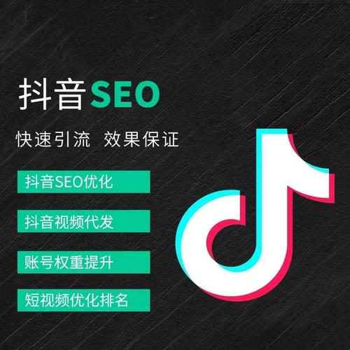 肇庆抖音广告